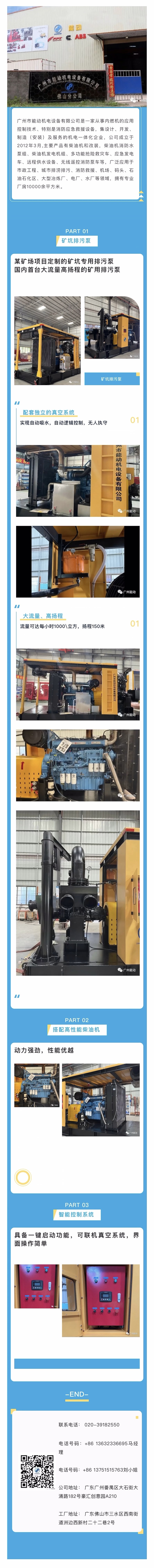 1731463226580105.jpg 微信图片_20241113095704.jpg