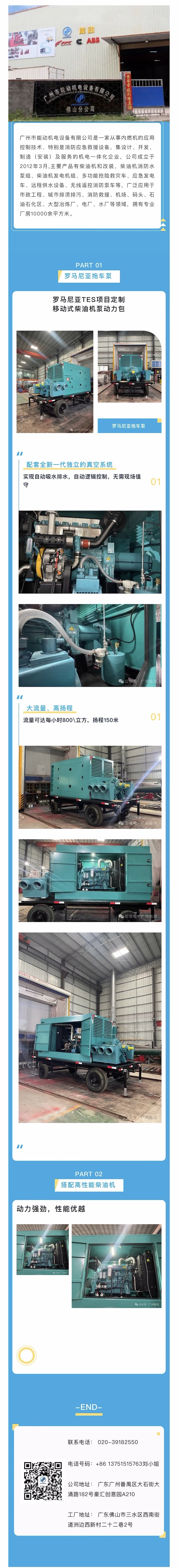 1731465313107302.jpg 微信图片_20241113102658.jpg