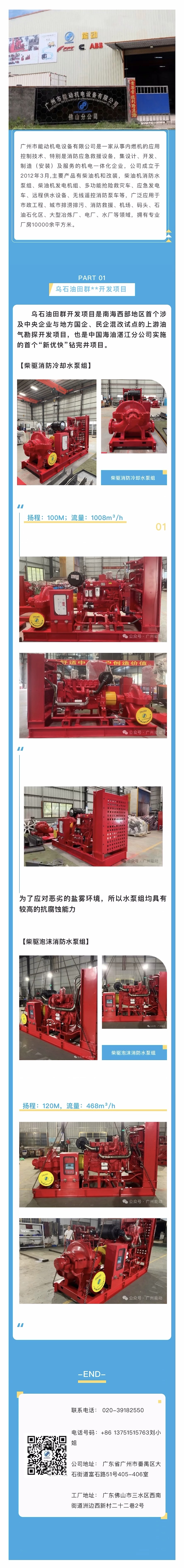 1731465805459705.jpg 微信图片_20241113102701.jpg