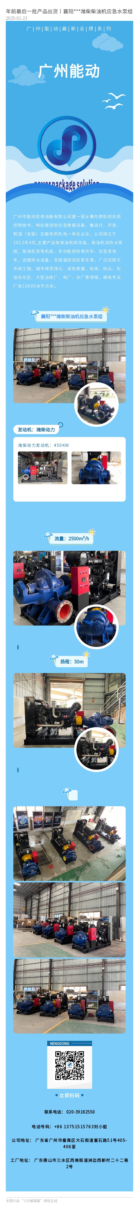 襄阳普菲斯.jpg