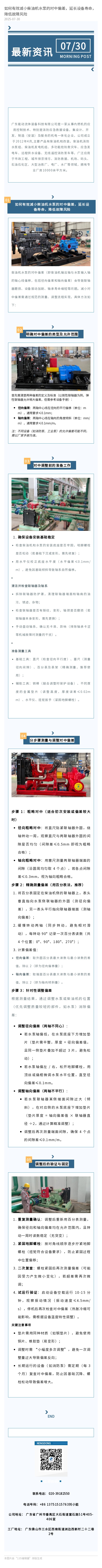 科普.jpg